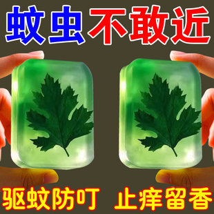 香港大药房 驱蚊神器家用室内无毒膏防蚊虫除灭蚊子克星香茅盒