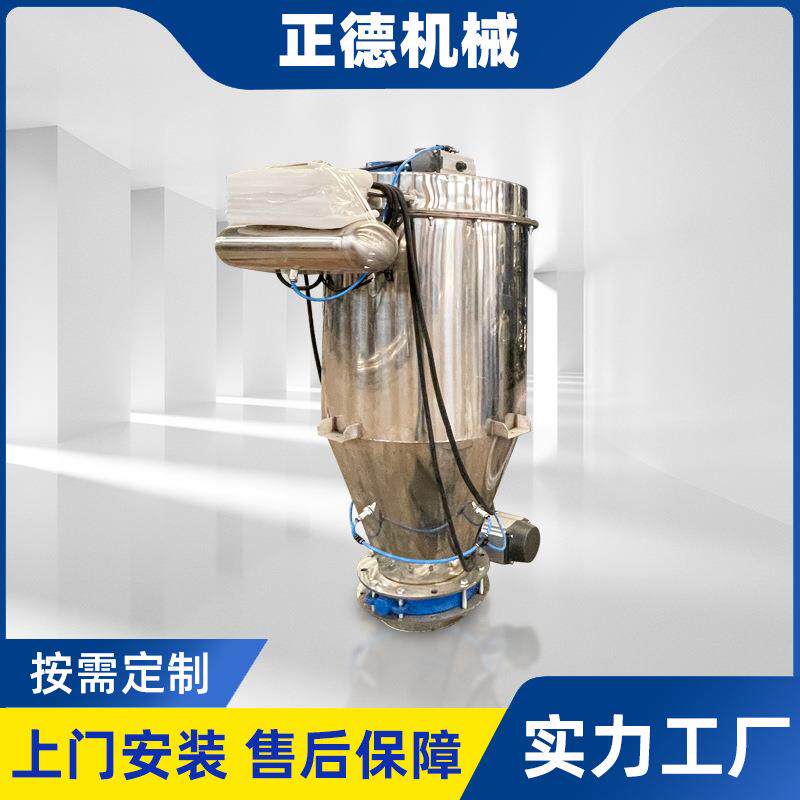 真空粉末上料机塑料颗粒粉末真空上料机全自动无尘真空吸料机