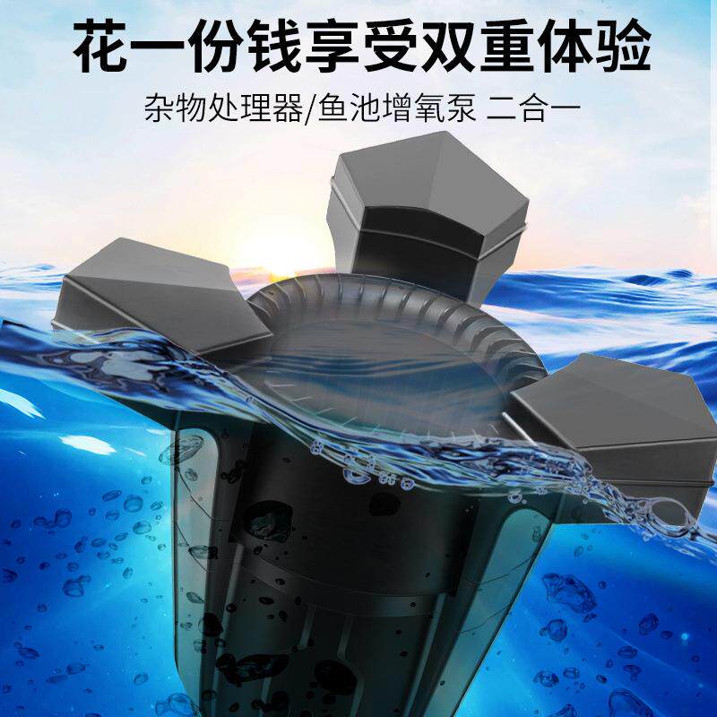 除油膜器池塘过滤器水面油污清除鱼池过滤器去除浮油室外树叶收集