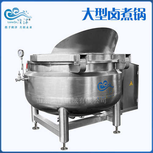 牛肉去腥煮自动厨房菜筐蜂窝锅预制漂 焯卤水烫锅锅翻方形