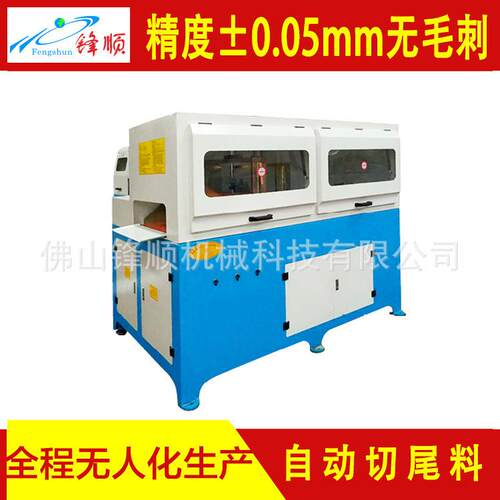 全自动切铝机 高精度550伺服送料加长型数控切铝机重型