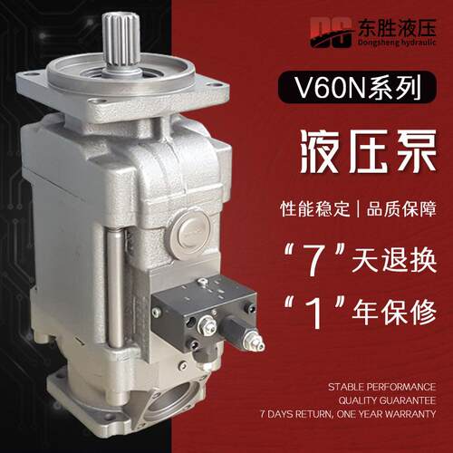 适用于HAWE哈威液压泵V60N060/090/110/130系列轴向柱塞泵油泵