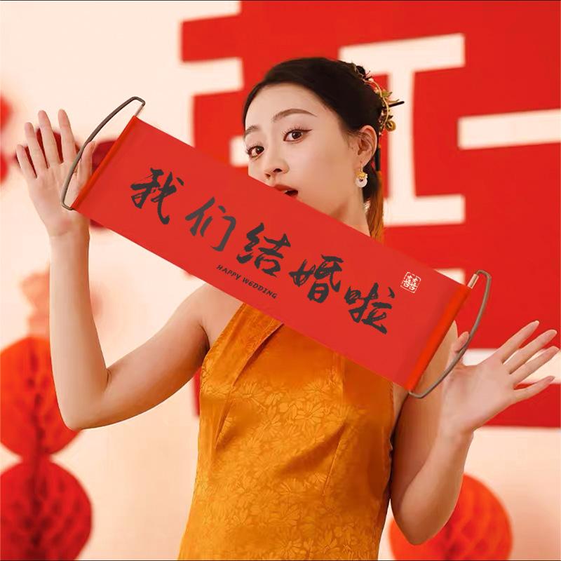 小物件领证登记拍照陪嫁用品套装