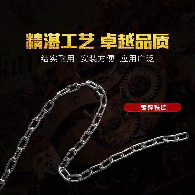 停车位铁链条20米3毫米停车场5mm铁锁链镀锌铁宠物狗金属1米栅栏