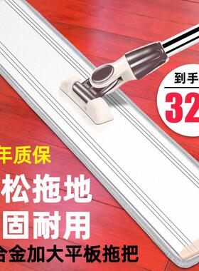排拖大拖把平板大尺码家用大号拖托 托帕大平拖免手洗懒人吸水托