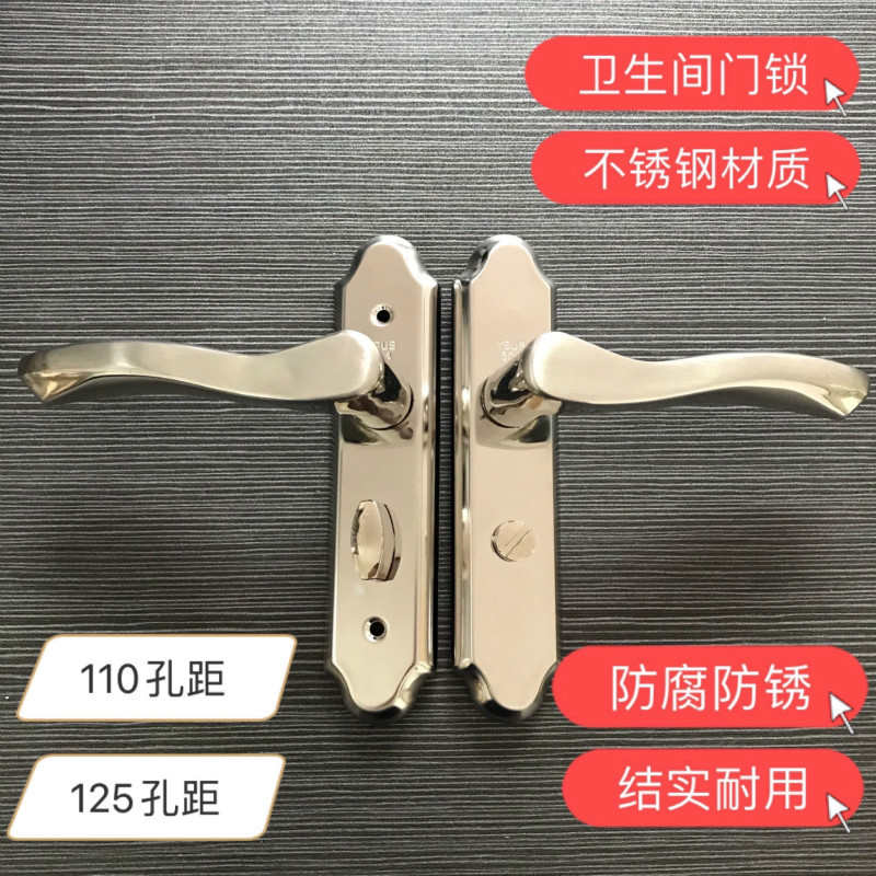 不锈钢单舌无钥匙门锁 厕所浴室洗手间门锁 钛镁铝合金玻璃门锁