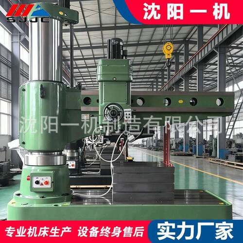 沈阳摇臂钻Z080X20大型摇臂钻床液压摇臂钻Z080X25双立柱钻床