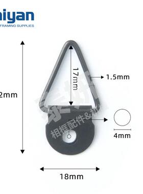 黑三角吊环 画廊艺术展画框相框挂钩 相框五金配件 1000个