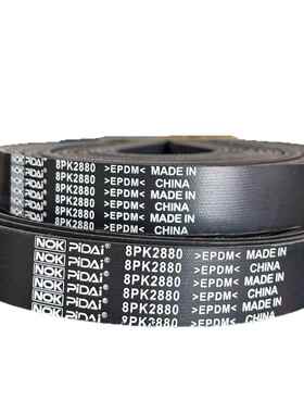 汽车传动带/多楔带/PK带 8PK2880
