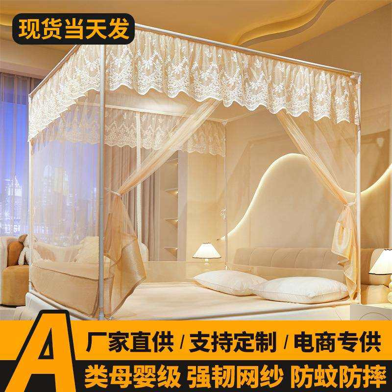 全包围防摔蚊帐A类母婴级三开门坐床式全底易安装蚊帐子家用