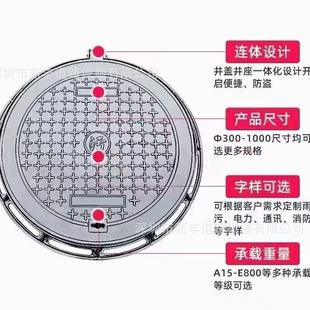 球墨铸铁井盖0形07 80圆污0水雨水给429水沙井盖厂家
