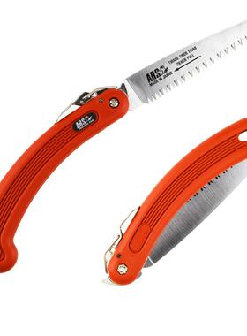 ARS爱丽斯210DX折叠手锯高碳工具钢果树园艺园林专业修枝锯