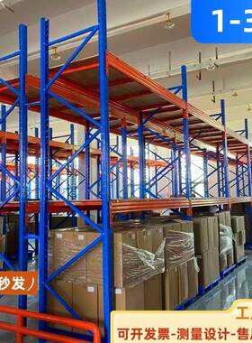 重型货架托 托盘式加厚大型仓库工厂横梁高位布匹五金拆装承重仓