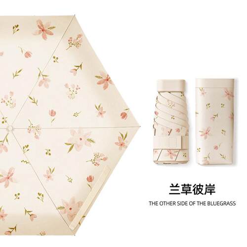 398包邮 扁形印花超轻袖珍五折伞六折晴雨伞折叠迷你口袋黑胶伞
