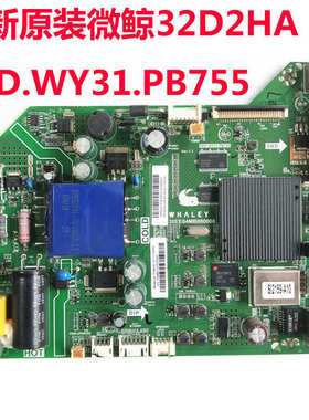 全新原装微鲸 32D2HK 32D2HA 主板 TPD.WY31.PB755 测好现货
