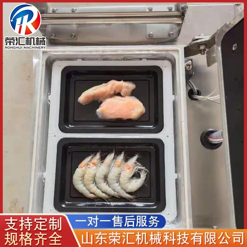 真空贴体包装机 商用三文鱼牛排锁鲜包装机 生鲜鹅肝榴莲覆膜包装