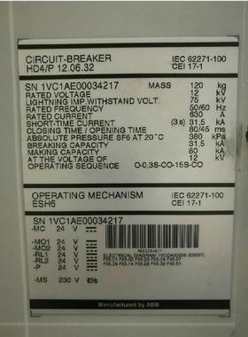 VF34975C8S10902合闸线HD424V圈MCHD4断路器合合闸线圈24VABB闸线
