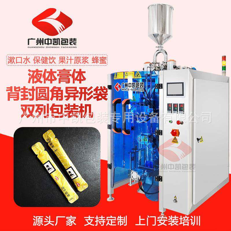 背封圆角糖浆液体多列机长条漱口水包装机酱料膏体多列灌装机