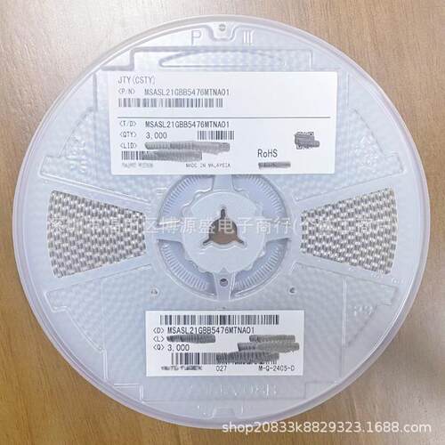 TMK12AB745KG-T0TMK212AB805475K252VX7R±10%4.7UF7贴片陶瓷电容