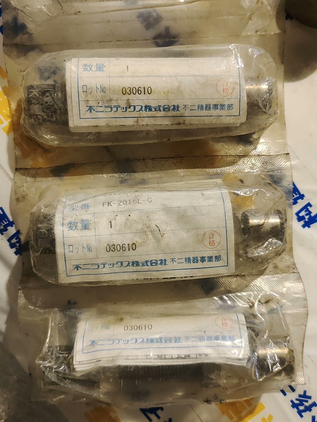 日本不二精器 可调式 缓冲器 原装进口FK-2016L-C