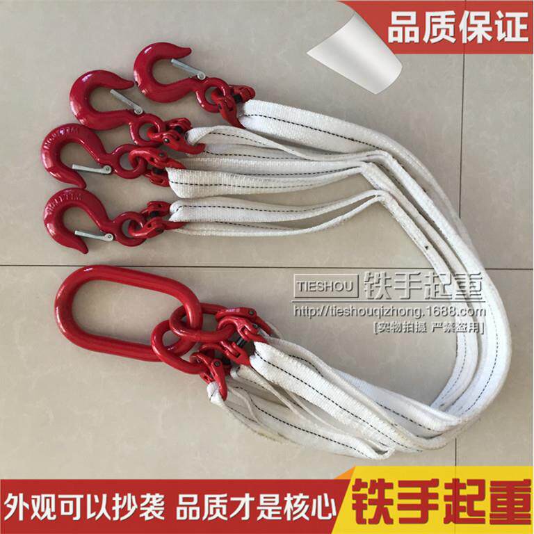 链条吊索具四腿吊具四肢四钩索具24吨T1-5米起重索具