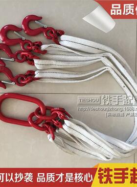 链条吊索具四腿吊具四肢四钩索具24吨T1-5米起重索具