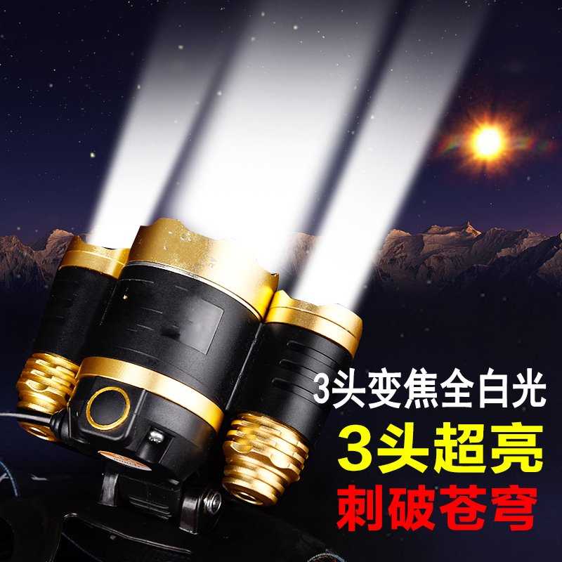 400W头灯 强光充电超亮3000米钓鱼夜钓灯捕鱼led矿灯头戴式手电筒