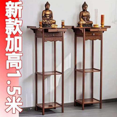 加高1米5中式供桌武爷摆台玄关架子落地式供仙桌客厅香案条案直发