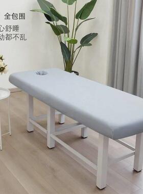 Massage Table Bed Fitted Sheet Elastic Full Cover Rubber Ban