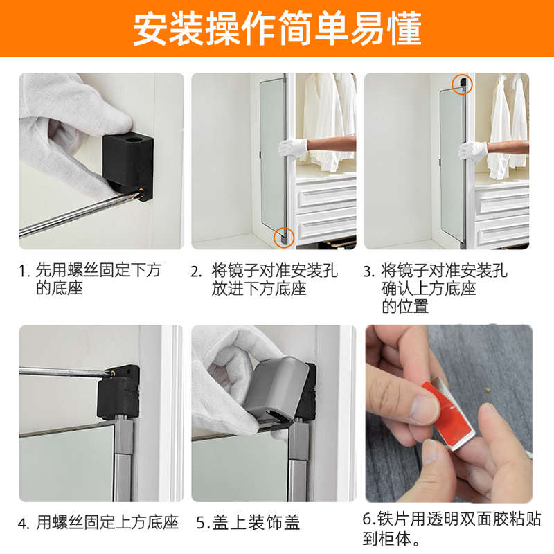 衣柜镜子旋转穿衣镜试衣全身折叠平开门内置内装隐形对开门贴柜门