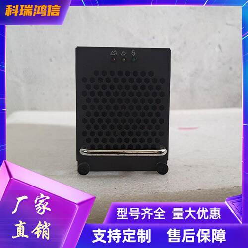 全新安耐特RM4850H通信电源整流模块53.5V50A安耐特电源RM4850H