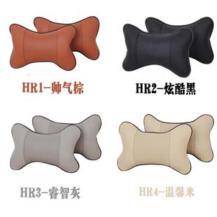 汽车内饰用品车载颈枕车用丹尼骨头枕四季通用车内靠枕汽车PU头枕