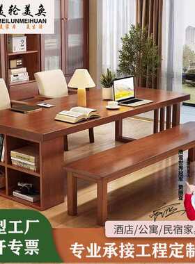 实木书桌客厅多人家用双人学习桌四人办公桌储物大写字台长桌子