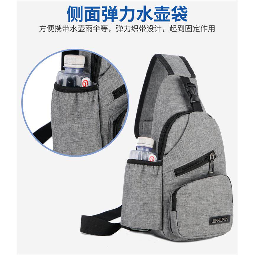 定USB韩版新款单肩包男士充电包可放水杯男胸包户外斜跨包