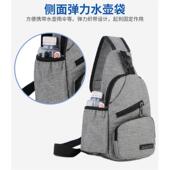 充电包可放水杯男胸包户外斜跨包 单肩包男士 定USB韩版 新款