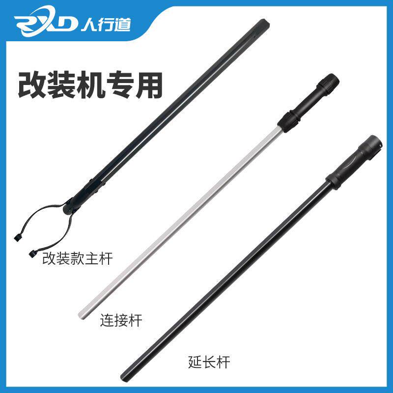 加长杆沃普顿墙面打磨机配件1米延长杆前叉支架主杆改装砂纸机1米