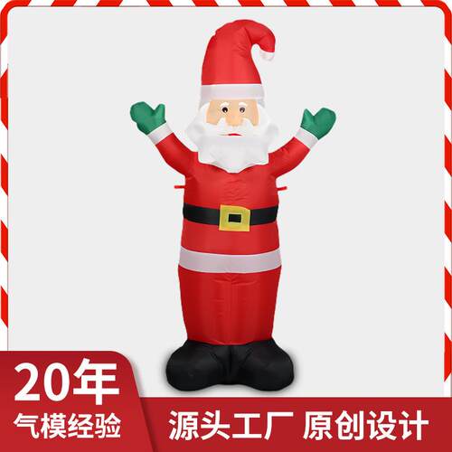 跨境圣诞节室外摆件4FT招手圣诞老人充气气模LED灯光假日派对装饰