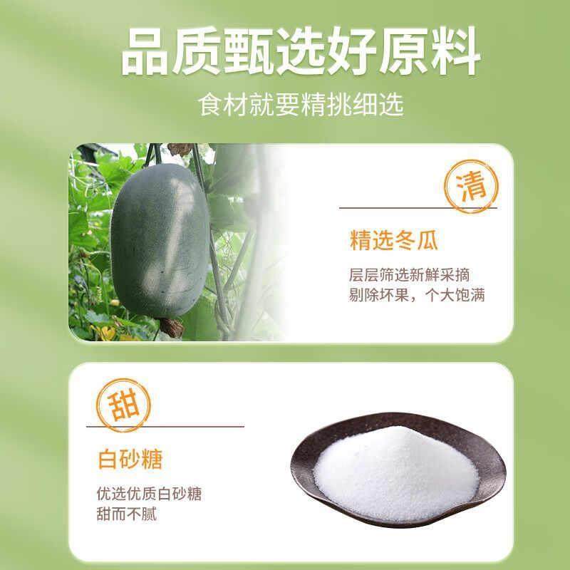 农科院官方旗舰店潮汕特产老式冬瓜糖500g冬瓜糖条小包装蜜饯,零食/坚果/特产,蔬果干/香菇干/混合果干,淘宝优惠券,粉丝福利购,淘宝优惠卷