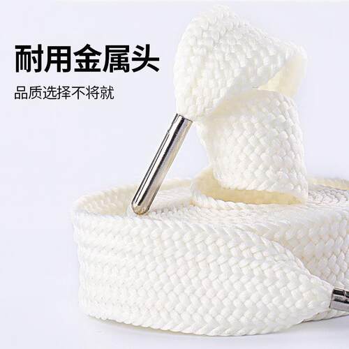 适用于面包鞋鞋带休闲鞋