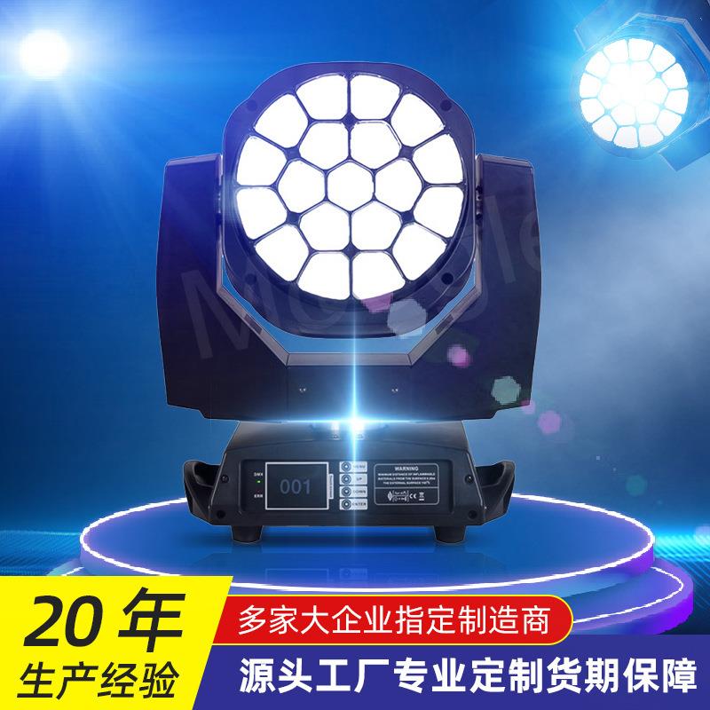 舞台灯光设备厂家LED19颗摇头灯酒吧宴会厅氛围染色灯光现货直销