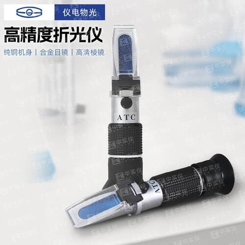 上海蜂蜜浓度计手持糖度计折光仪糖度仪甜度盐度计切削液