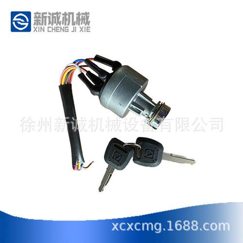 徐工挖机挖掘机配件XE60、40、80点火开关小挖启动锁