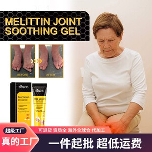 relieves Venom bone and muscle Gel Care Joint Bee XIMONTH