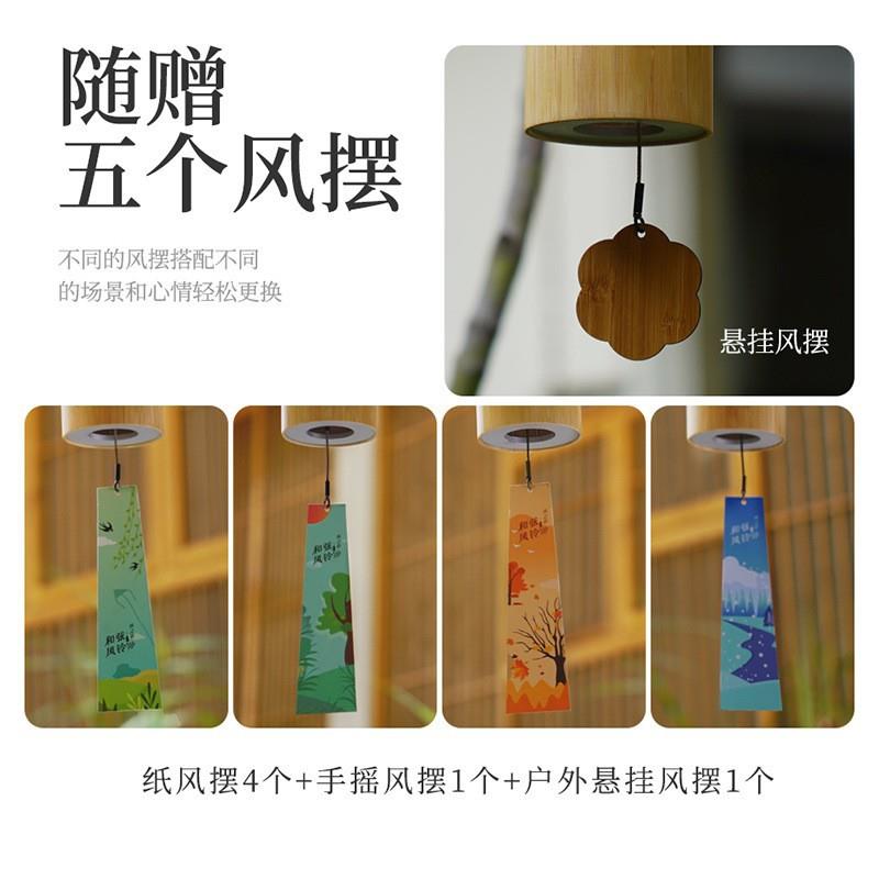 鲁儒和弦角风铃和弦风铃新款】8音日式风手摇音阶八风铃疗愈铃铃