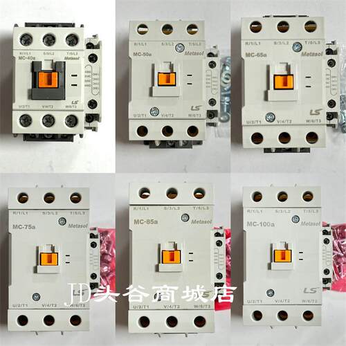 LS POWER FUSE LINK 保险丝电源熔断器LFL-6G-200B/LFL-3M/6M-200