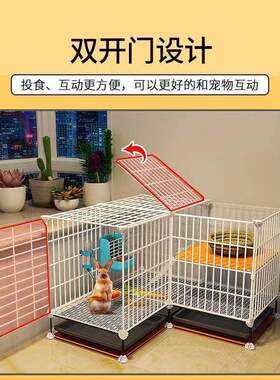 新款直销兔子笼家用大号带厕所托盘脚垫二层平台室内小型兔窝别墅