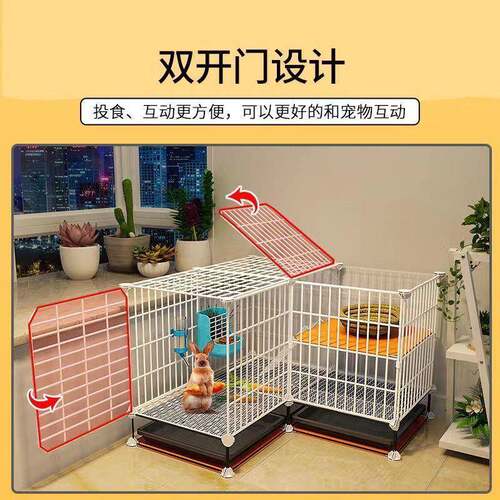 新款直销兔子笼家用大号带厕所托盘脚垫二层平台室内小型兔窝别墅