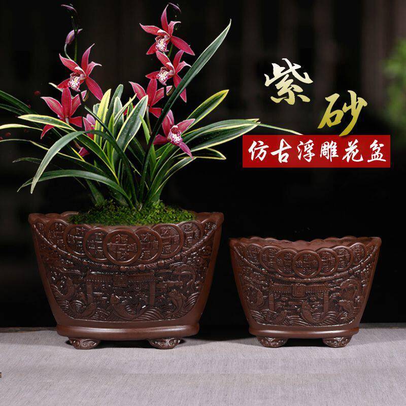 紫砂陶瓷元宝花盆君子兰兰花多肉法师老桩发财树陶瓷聚宝盆盆景盆