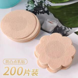 Disposable nipple covers for preventing protrusion, suitable
