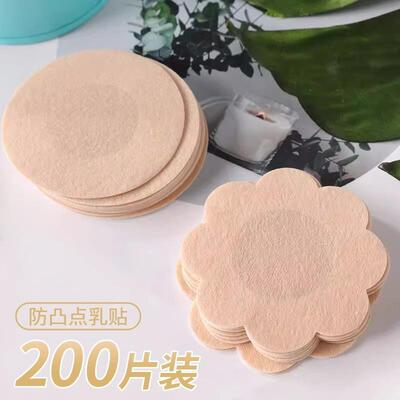 Disposable nipple covers for preventing protrusion, suitable
